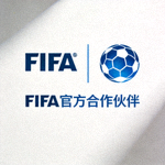国际足球联合会FIFA官方Logo合作伙伴